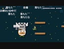 aisssyさんの スーパーマリオメーカー 2【実況プレイ】その42