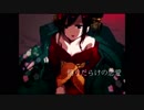 再：吉原ラメントを歌ってみました