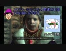 水曜ゲームショウ　プロローグ