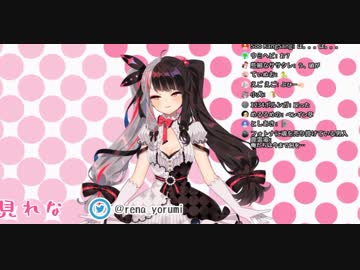 ちひろ先輩やにじさんじの先輩はみんな優しいと話す夜見れな