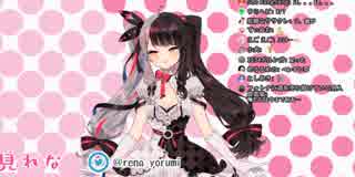ちひろ先輩やにじさんじの先輩はみんな優しいと話す夜見れな