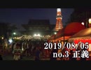 ショートサーキット出張版読み上げ動画4842