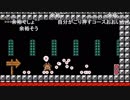 aisssyさんの スーパーマリオメーカー 2【実況プレイ】その44