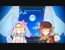 【合わせてみた】　Pray　【物述アリス ✕ 童田明治】