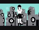 【歌ってみた】MUTE【おおと】