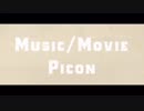 ガランド 歌ってみた 酒井　PICON - Garando