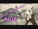 ゆかりさん、宇宙に行かないんか？ part6【Civilization6 結月ゆかり実況】