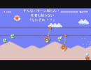 aisssyさんの スーパーマリオメーカー 2【実況プレイ】その45