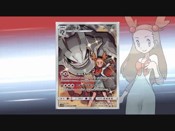 マジックカメックス 番外編