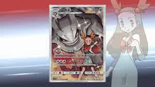 マジックカメックス 番外編