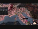【Crusader Kings2】アレラーミチ家の歴史 Part56