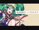 エフィとアルムのラブラブ♥FEヒーローズ その11/ソティス様アビサル ～わしがFEの新たなのじゃロリ枠になるのじゃ！編【ゆっくり実況】
