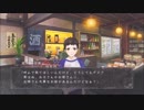 でたっ、THE現代っ子ｗ『真 流行り神』~死臭編~ #61
