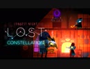 神様と戦う恐ろしい魔女『Lost Constellation : NIGHT IN THE WOODS』
