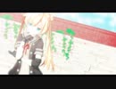 【MMD艦これ】阿武隈で妄想感傷代償連盟改