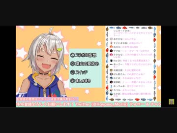 スタバに一人で行けない葉山舞鈴、リスナーに「一緒に行って」とせがむ