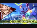レオスと学ぶEXVS2　.補習17