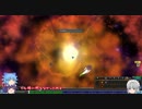 【ゆっくり実況】SPORE ～ お嬢様の生物進化観察 Part12