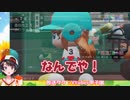 【ホロライブ】ホロ女、最後の夏大試合まとめ【Vtuber甲子園】