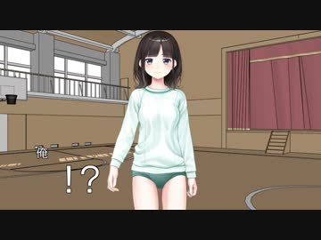最低すぎる美少女ゲームのヒロイン・体育教師編②