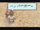 墓守のやつ15