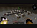 【Minecraft】のんびり錬金科学raft　Part 4【ゆっくり実況】