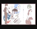 キリトリセン 歌ってみた【胡桃∈】