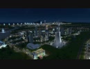 【実況】Cities Skylines Part25 後半