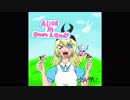 Alice in Own Land? 【ハッピーハードコア 】