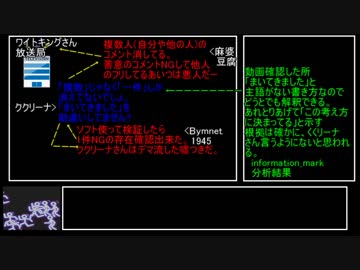 けものフレンズ2炎上に関する各事例一部の発信及び個人的見解part3.zz後半 ー感染拡大ー (zz>z>y>x)(外伝)