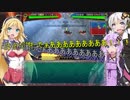 へっぽこ君主とボイスロイド達の三国志大戦４　進軍５