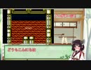 【日刊】FC ロックマン３ ノーダメージ　part8 シャドーマン【VOICEROID実況】