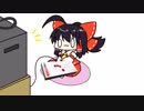 【東方手書きショート】ブチギレ!！れいむちゃん☆1222
