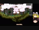 [ゆっくり実況]　STARBOUND　その31