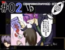 【初見プレイ】納豆がさらにいくゲルテナの世界-ib実況- #02
