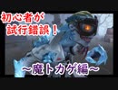 【第五人格】高みを目指す第五人格　part24【IdentityⅤ】【アイデンティティファイブ】