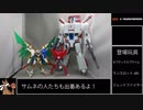 【ゆっくり】ＴＦ×auコラボよりオプティマスプライムを紹介【ＴＦ玩具】