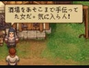 墓守のやつ16