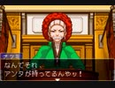 【実況】逆転裁判２（第２話 part7）