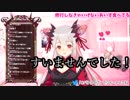 たまに浮気するけど結局いつものに戻ってくる周防パトラ【雑談】