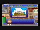 【イイ男♂の実況】ザ・ファミレス　part44