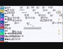 【ch】うんこちゃん『中学生と話す。』2/2【2019/08/05】