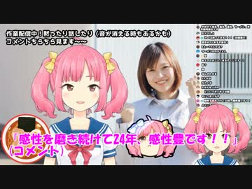 夢追翔の弟、感性豊を作り上げる遠北千南