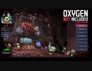 【ゆっくり実況】正式版でもロケット飛ばしたい Colony.1 Part.1【Oxygen Not Included】