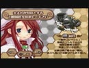 【実況】サモンナイト３の実況がしたい時期【１サモ目】