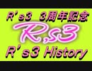 R’ｓ３History