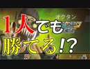 【Apex Legends】レジェンドになって無双したい その34【ゆっくり実況】