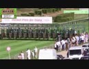 2019年　独国　ディアナ賞(ドイツオークス)