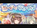【実況】 今日から始まる害虫駆除物語 Part1016【FKG】