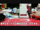8月上旬ハードオフ少数精鋭